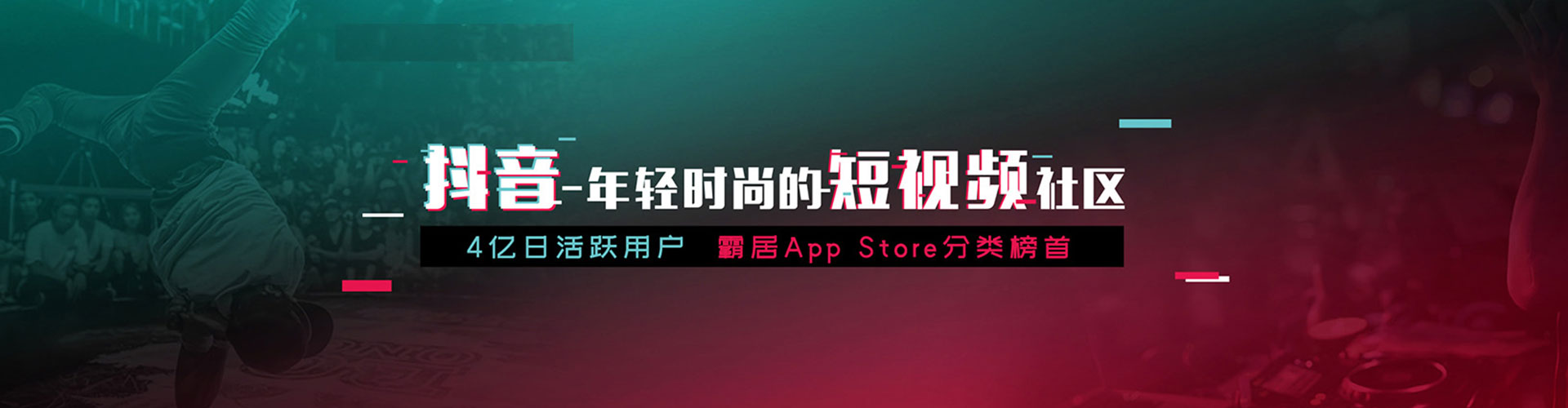 徐闻信息流运营